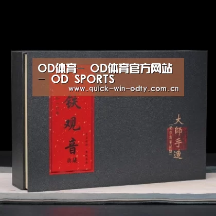 清香铁观音_02(图1)