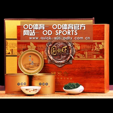 浓香铁观音_04(图1)