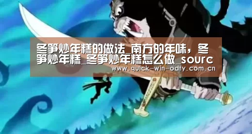 OD体育