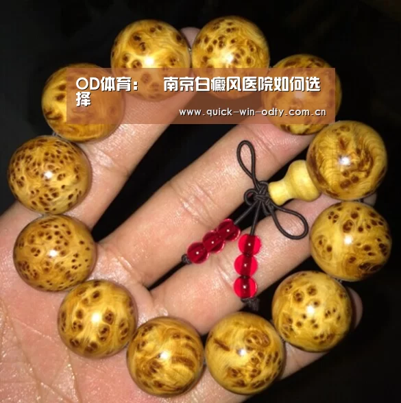 od官网